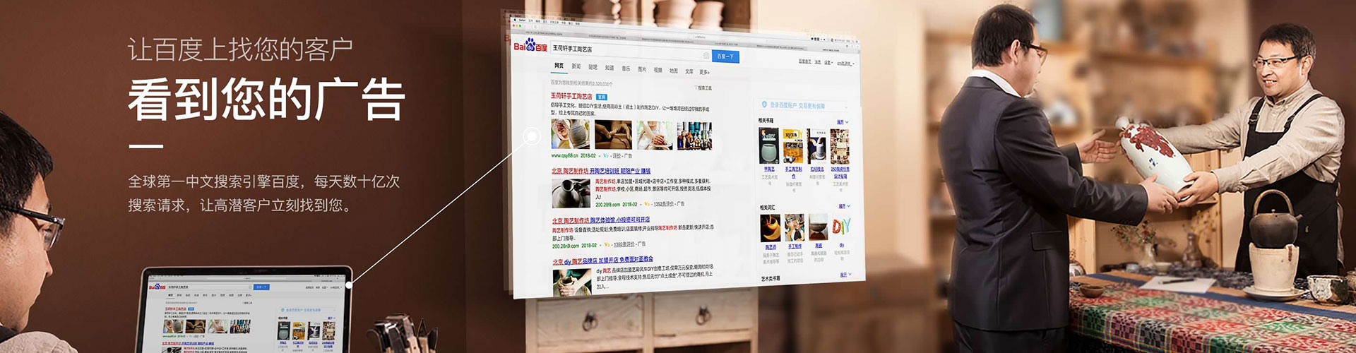 都昌推广竞价